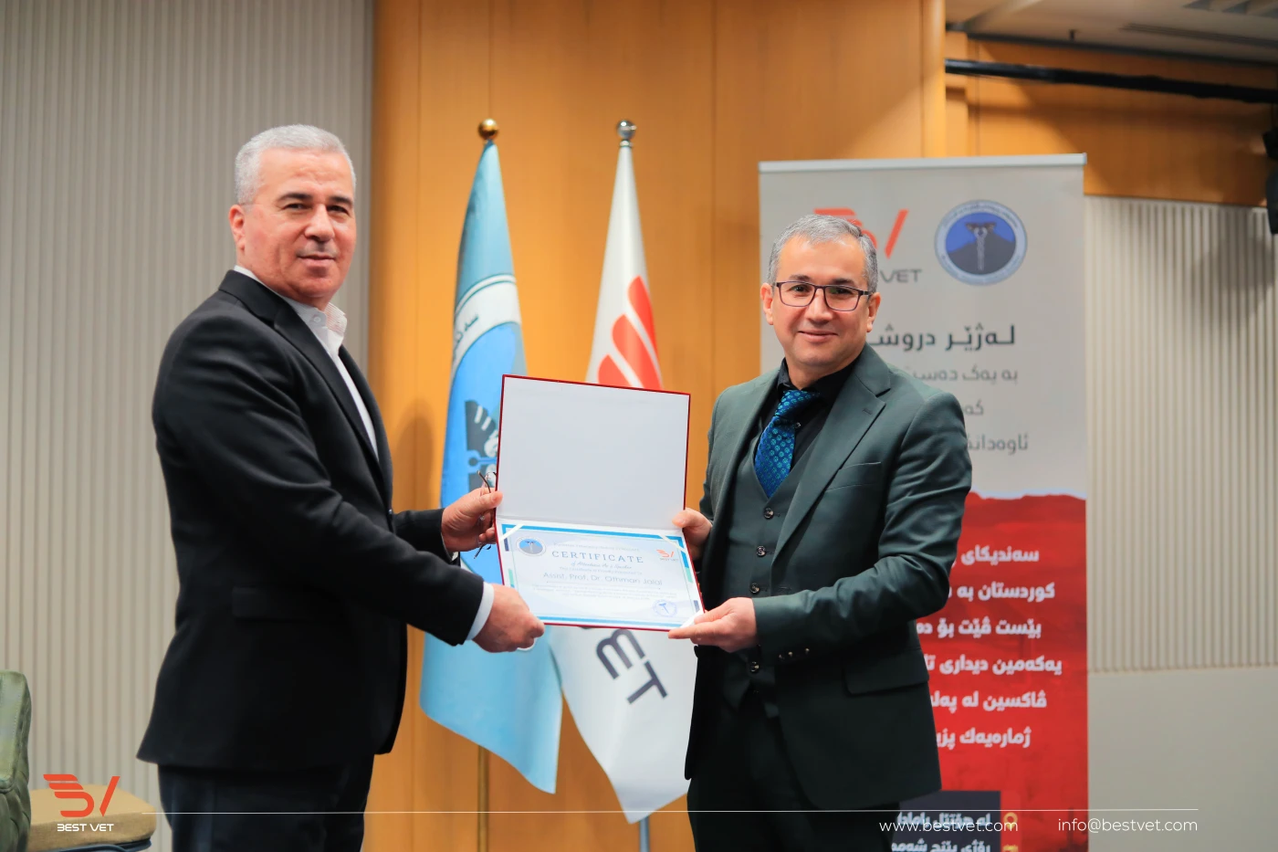 Presentation of certificates of participation to the members who participated in the first conference of Best Vet Company